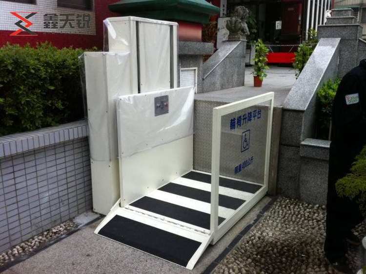 和田无障碍残疾人升降机